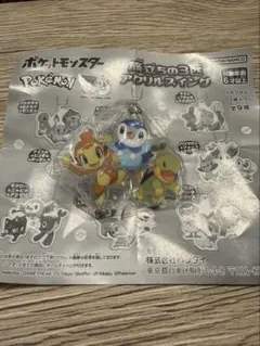 Item thumbnail for item e4a10fa5-7837-4797-b416-ada646a847e5