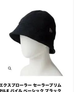 NEW ERAニューエラエクスプローラーセーラーブリムパイルブラックハット完売品