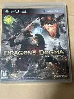ドラゴンズドグマ PS3