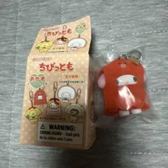 ちびっとも おかずにへんしんしたよ　キーホルダー