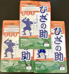 rati様 リクエスト 2点 まとめ商品