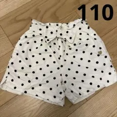 【1度のみ着用！！】アプレレクール きゅんパンツ　110