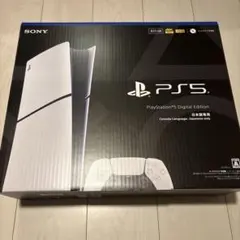 PlayStation 5