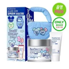 オリヤンで購入‼️【美品 未開封】リアルバリア ダウンバッグキーリング Gift✨