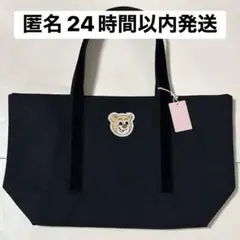 2026年最新】ラブラリーバイフェイラートートの人気アイテム - メルカリ
