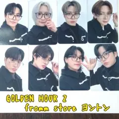 ATEEZ GOLDENHOUR2 fromm store【コンプリート】