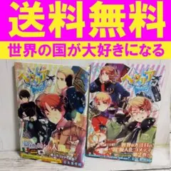 日丸屋秀和　まとめ売り 2025年最新】日丸屋_秀和の人気アイテム - メルカリ