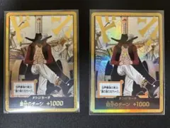 ワンピースカード 金ドン！ミホーク 2枚セットドン!!カード / 金枠