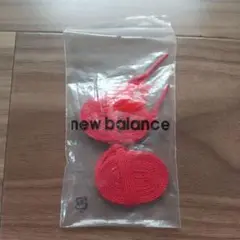 New Balance 赤靴ひも 2本入り