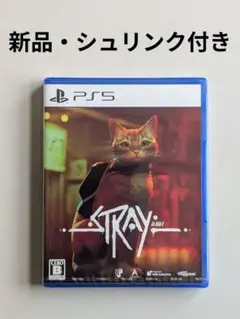 新品　PS5 Stray 通常版