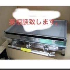 2026年最新】グリドル 業務用の人気アイテム - メルカリ