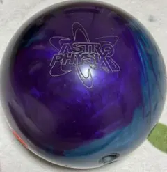 ⭐︎たまごっち⭐︎アストロフィジックス2 15P 中古 ボウリングボール ASTRO PHYSX II アストロフィジックス2 ブルー系15