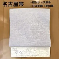 Item thumbnail for item 36d64a35-7700-45a0-84ba-393552bee397