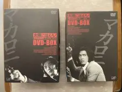 太陽にほえろ！マカロニ刑事編Ⅰ・Ⅱ DVD‑BOX 2セット 太陽にほえろ！マカロニ刑事編Ⅰ・Ⅱ DVD‑BOX 2セット - メルカリ