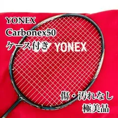 2026年最新】Carbonex50の人気アイテム - メルカリ
