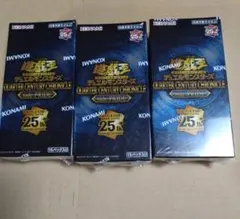 遊戯王クォーターセンチュリークロニクルサイドプライド 3BOX - メルカリ
