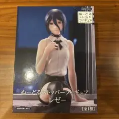 劇場版チェンソーマン　レゼ編　ぬーどるストッパーフィギュア　レゼ