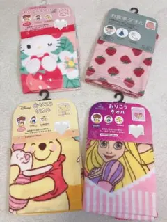 お食事タオル タオルエプロン　おりこうタオル4点セット 女の子
