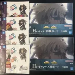 一番くじ 僕のヒーローアカデミア 紡がれる想い　H賞 G賞　爆豪勝己