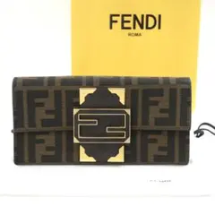 ✨新品未使用✨　FENDI 長財布　ズッカ　FFロゴ　エンボス　フラップ