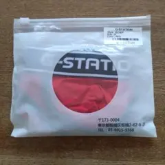 ポパイ様 リクエスト 2点 まとめ商品