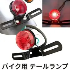 2026年最新】バンディット250 テールの人気アイテム - メルカリ