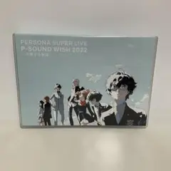 PERSONA SUPER LIVE P-SOUND WISH 2022～交差…