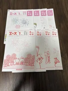 2026年最新】エース がんばる舎の人気アイテム - メルカリ