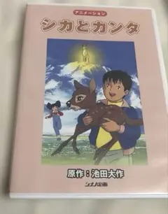 2026年最新】池田大作 dvdの人気アイテム - メルカリ