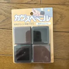 角キャップ・LL 4個入り ブラウン