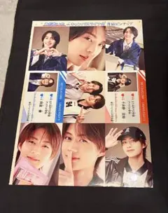 ベツコミ5月号 千井野空翔・阿達慶 厚紙ピンナップ インタビュー