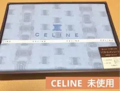 専用！箱無しCELINE 綿毛布 140cm x 200cm - メルカリ