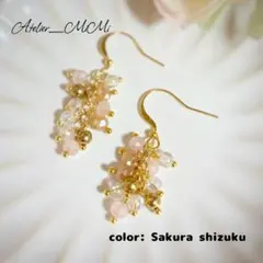 Sakura shizuku(桜の雫)ピアス
