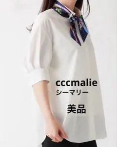 cccmalie シーマリー 半袖 パフスリーブ ブラウス - メルカリ