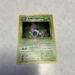わらびー様 リクエスト 2点 まとめ商品