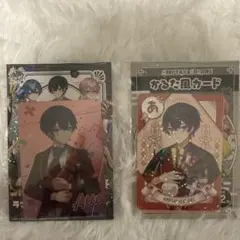 AMPTAIXCOLORSあっとくんカードセット