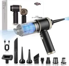 【2025新登場・多機能4in1モデル】 ハンディクリーナー ✨