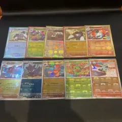 マスターボールミラー　10枚　まとめ売り