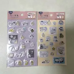 ちいかわ ぷくっとシール 3 2種セット