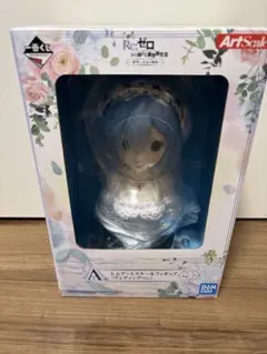 リゼロ　一番くじ A賞 レムアートスケールフィギュア ウェディングver.