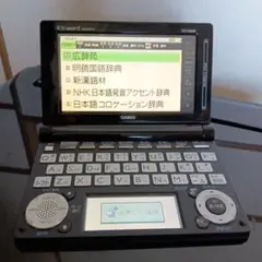 カシオ EXword DATAPLUS6 XD-D6000