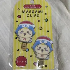 ちいかわ ドンキホーテ フロッキー前髪クリップ うさぎのサムネイル