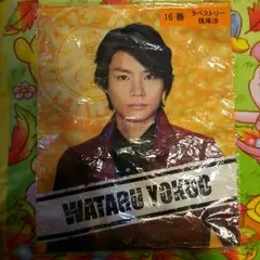 キスマイくじ横尾さんタペストリーです♪