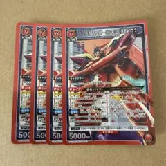 2025年最新】熱気バサラ srの人気アイテム - メルカリ