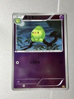 ダブラン ebb ミラーのサムネイル