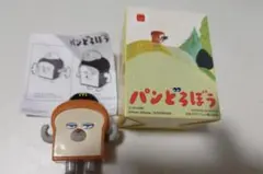 パンどろぼう フィギュア KADOKAWA　ハッピーセット