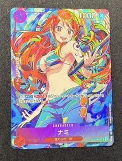 ナミ　ストレージボックスセット C ST01-007 プロモ
