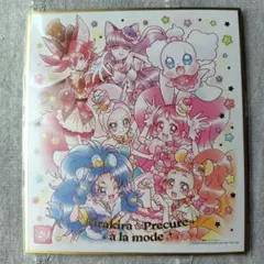 プリキュア色紙アート-20周年-special2