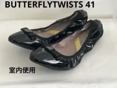 BUTTERFLYTWISTS バタフライツイスト バレエシューズ ジャスミンのサムネイル