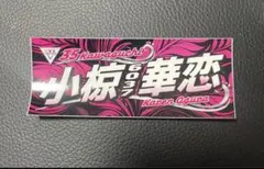 2026年最新】川口オートレースの人気アイテム - メルカリ